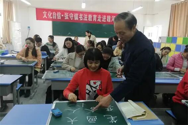 李字硬笔书法
