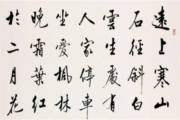 中华书法产品 门店图片