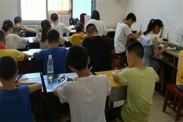 中普国学书法