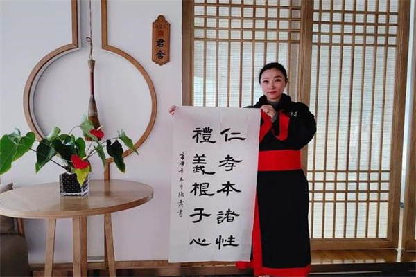 荀木白练字