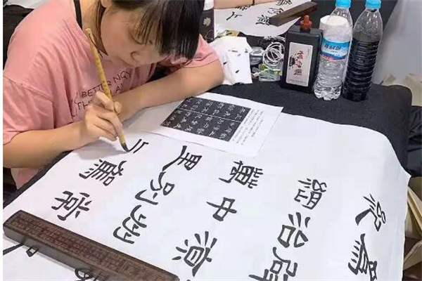 雅书书法培训