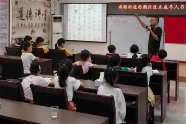 爱写书法