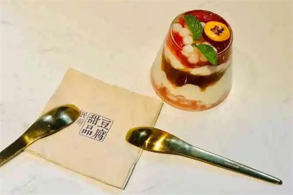 民前豆腐甜品