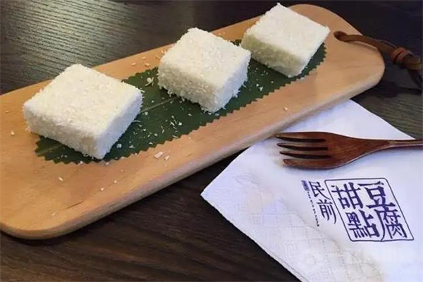 民前豆腐甜品