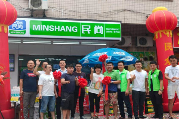 民尚便利店