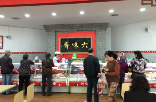 一家六味斋熟食店需要多少钱？条件是什么