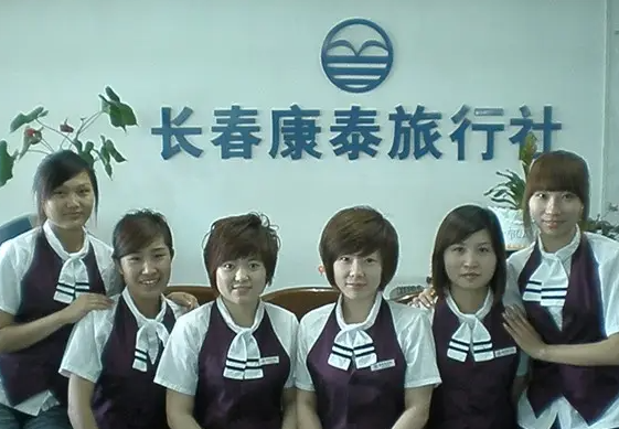 一家康泰旅行社前景如何？条件是什么
