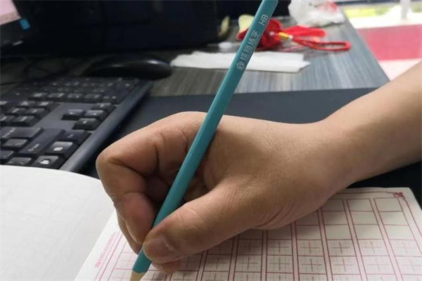 金率格练字加盟