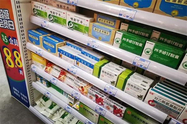 民生药房