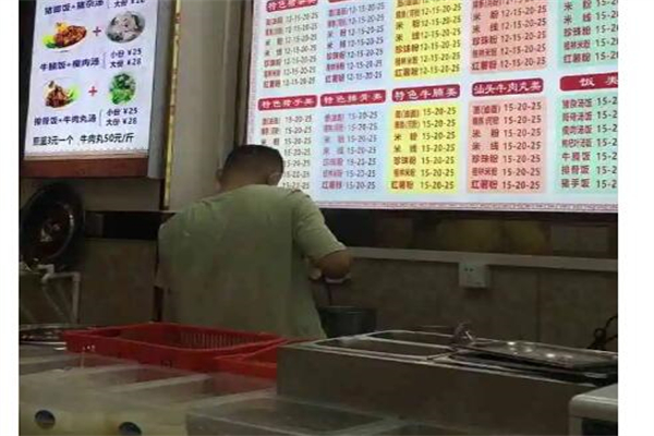 潮汕汤粉世家