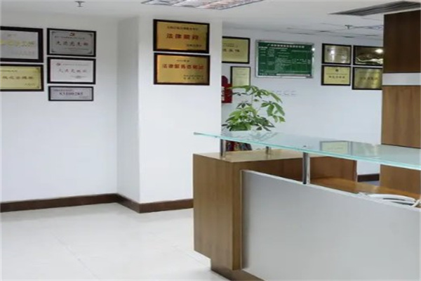 元慧律师事务所产品 门店图片