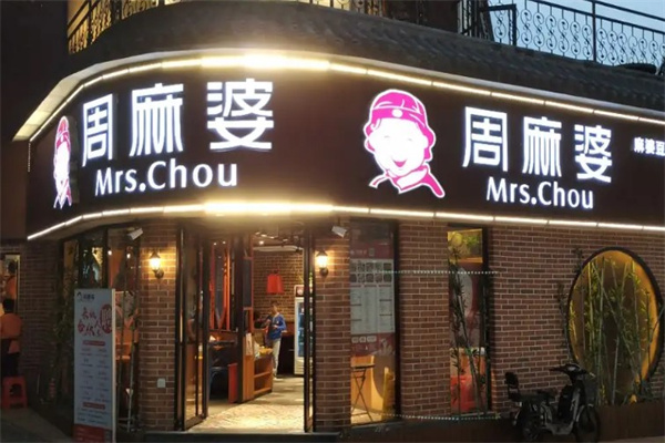贤合庄