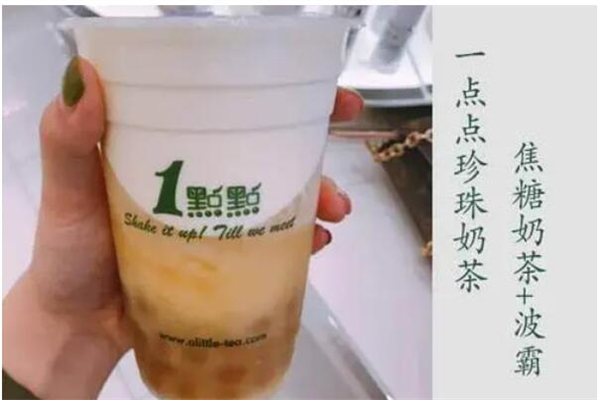 一点点