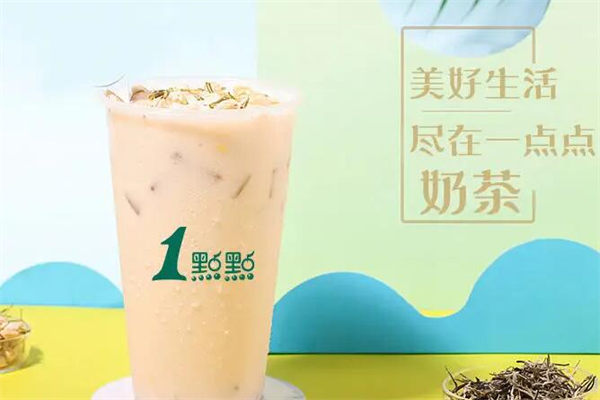 一点点