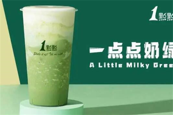 一点点