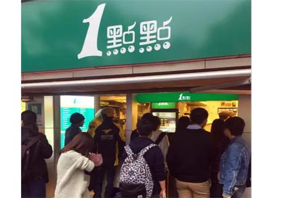 一点点