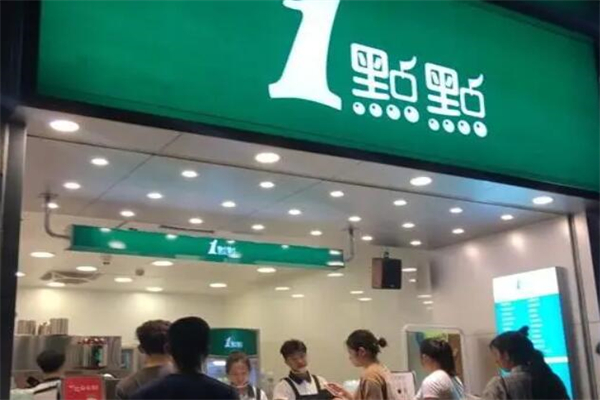 一点点