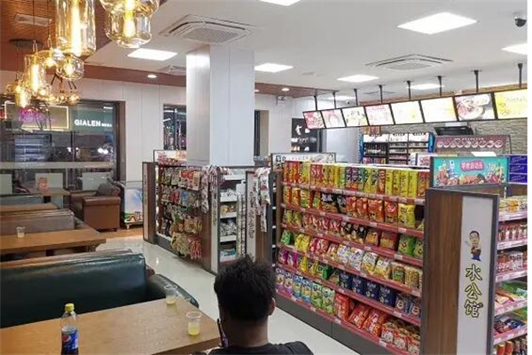 水公馆连锁便利店