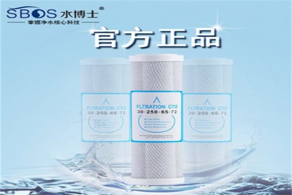 水博士净水器