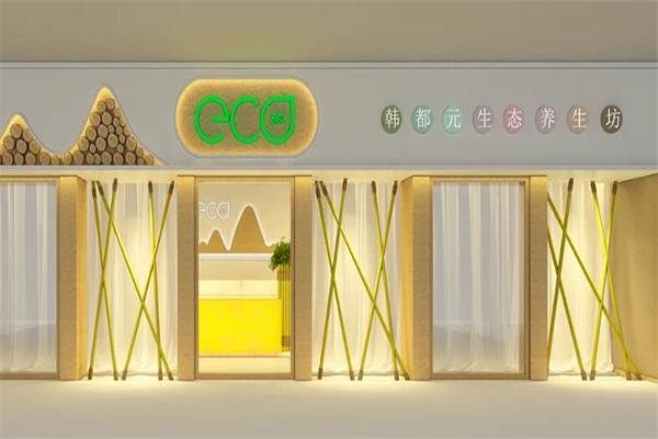 韩都元生态养生坊产品 门店图片