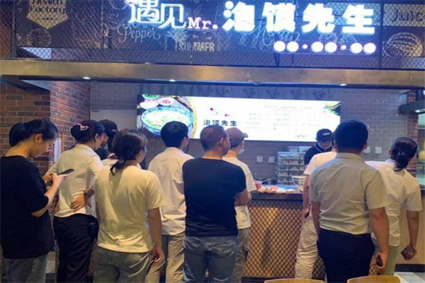 泡馍先生产品 门店图片