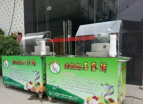 开老奶奶石磨坊早餐店需要多少钱？开店可以经营哪些美食