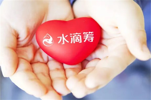 水滴筹