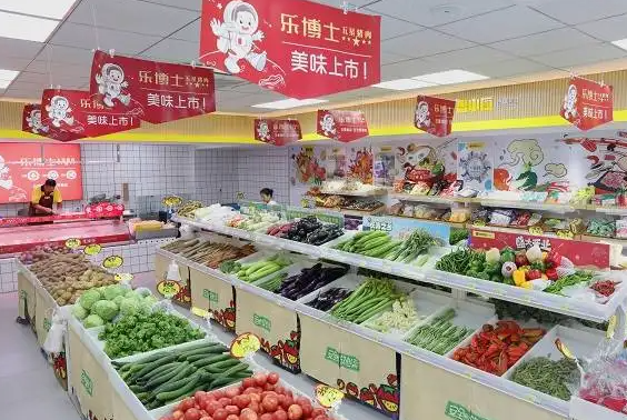 欢乐番茄生鲜超市费多少钱？优势有哪些