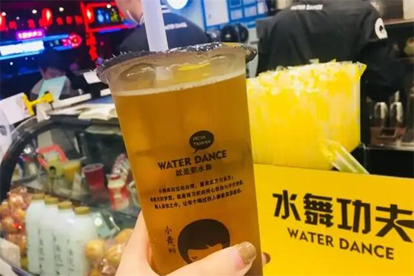 水舞功夫奶茶