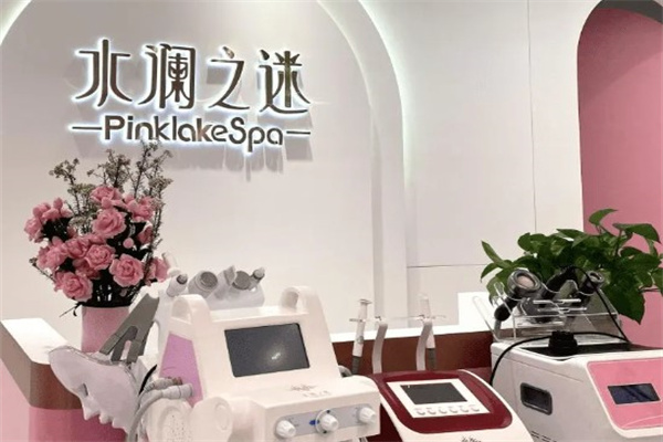 水澜之迷