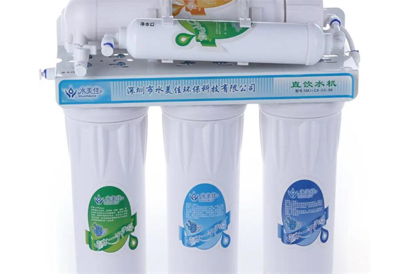 水美佳净水器