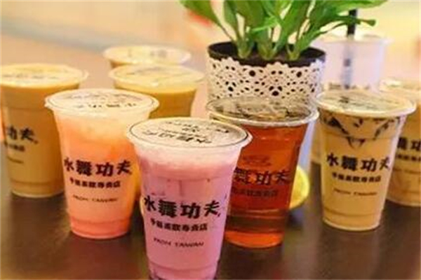 水舞功夫奶茶