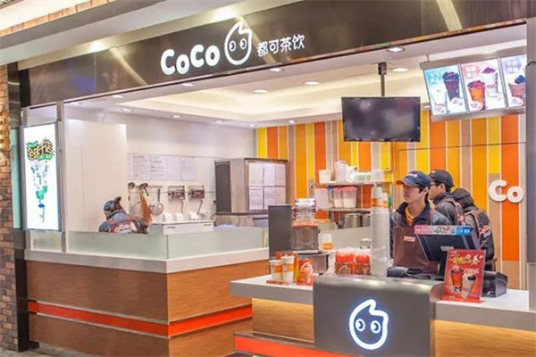 coco奶茶店