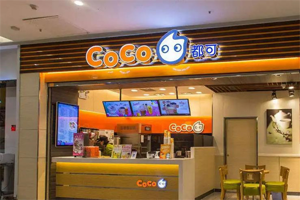 coco奶茶店