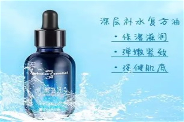 水蓝之谜