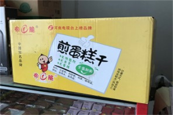 永丰食品