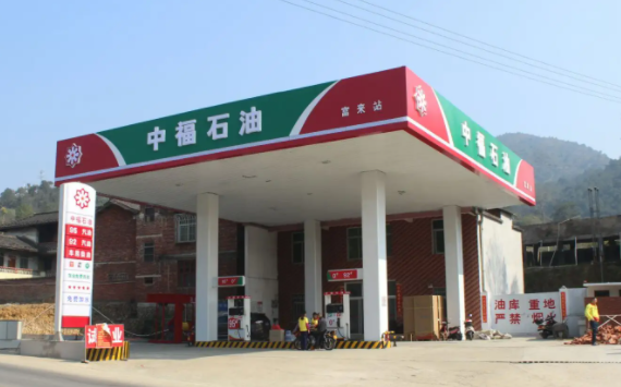代理中福石油加油站怎么？代理怎么样