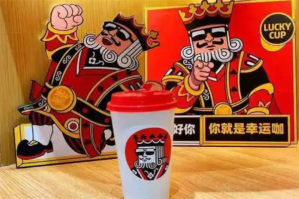 幸运咖