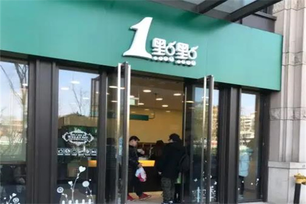 一点点