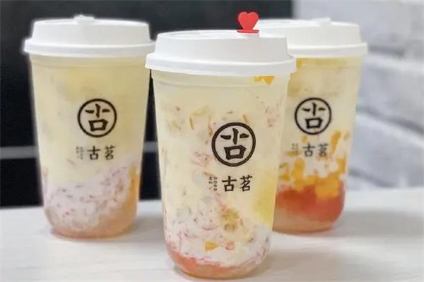 古茗奶茶