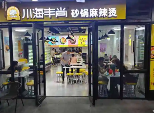 一个川海丰尚麻辣烫汤店面怎么样