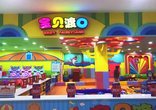 宝贝渡口儿童乐园店要多少钱？怎么经营