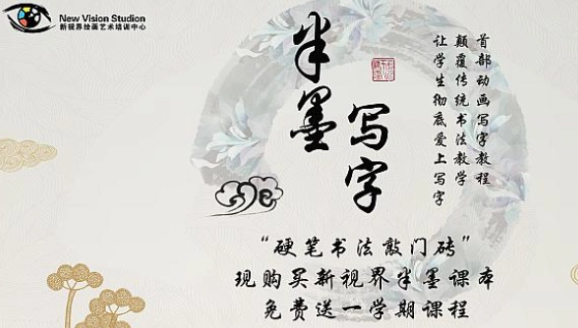 半墨书法班要办什么证？开店的技巧有哪些