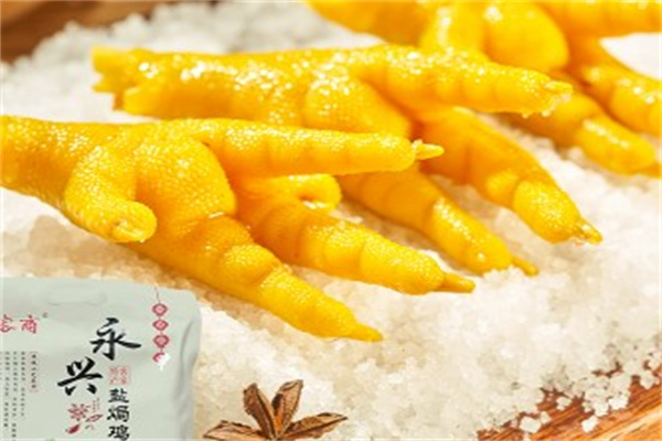 永兴食品