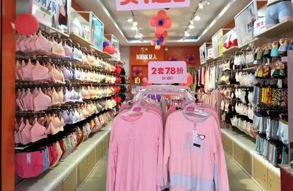 一个女人100内衣店要多少钱？怎样