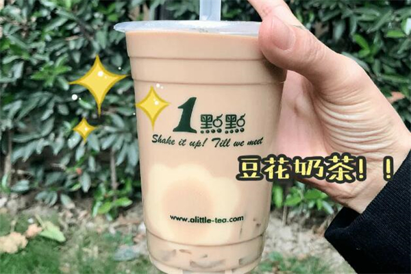 一点点
