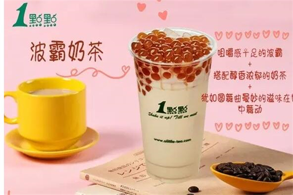 一点点