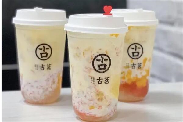 古茗奶茶