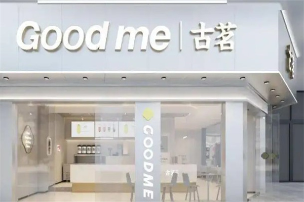 古茗
