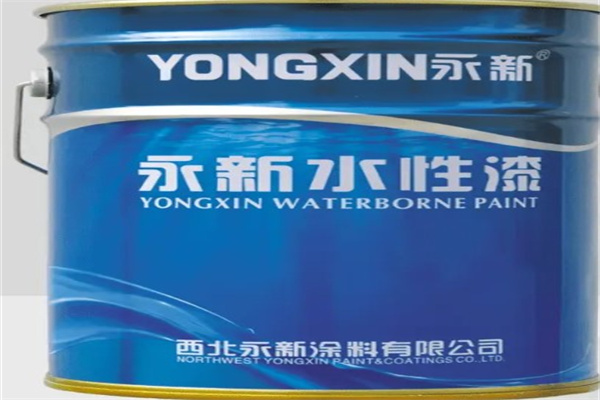 永新油漆